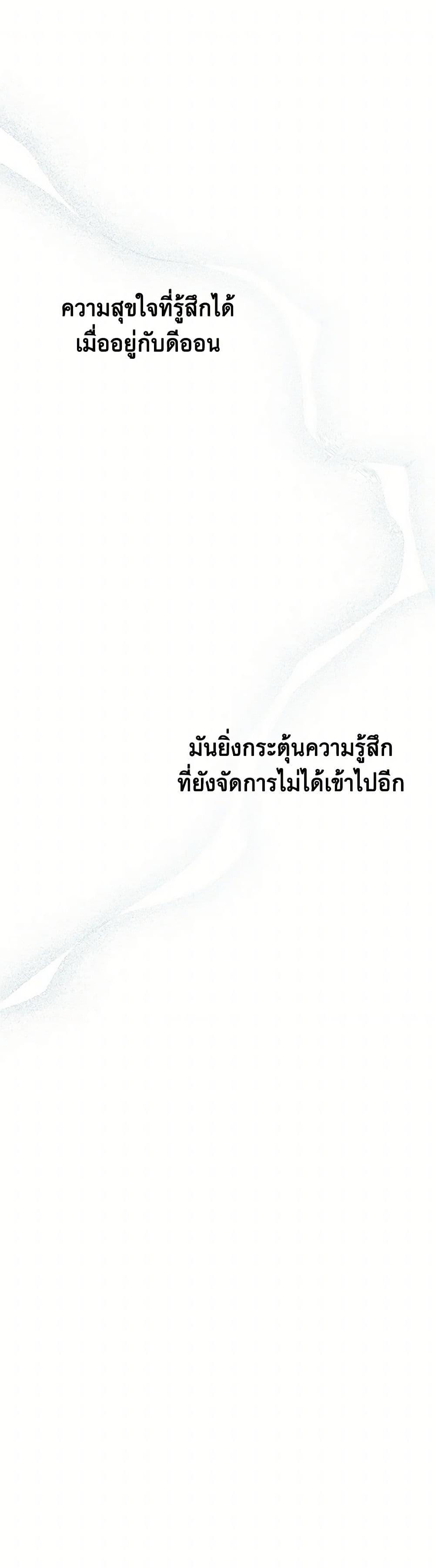 Manga-lc-com อ่านมังงะ อ่านการ์ตูน ออนไลน์ ฟรี The Princess’s Doll Shop ตอนที่ 1 2 3 4 5 6 7 8 9 10 11 12 13 14 ฟรี ไม่มีโฆษณา Manga-lc - อ่าน มังงะ อ่าน การ์ตูน ออนไลน์ อ่านมังงะ ฟรี