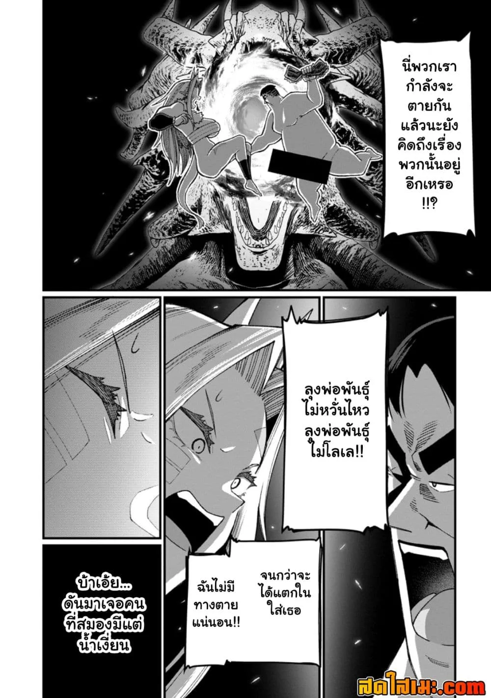 Manga-lc-com อ่านมังงะ อ่านการ์ตูน ออนไลน์ ฟรี Harem Ou no isekai Press Manyuuki ตอนที่ 1 2 3 4 5 6 7 8 9 10 11 12 13 14 ฟรี ไม่มีโฆษณา Manga-lc - อ่าน มังงะ อ่าน การ์ตูน ออนไลน์ อ่านมังงะ ฟรี