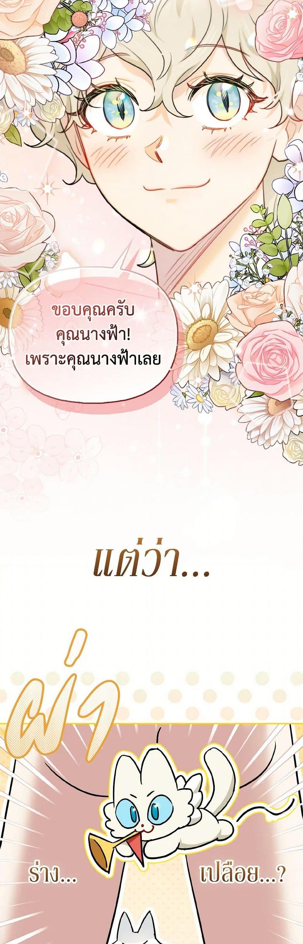 Manga-lc-com อ่านมังงะ อ่านการ์ตูน ออนไลน์ ฟรี I Possessed a Villainess, but I Wanna Raise Cats! ตอนที่ 1 2 3 4 5 6 7 8 9 10 11 12 13 14 ฟรี ไม่มีโฆษณา Manga-lc - อ่าน มังงะ อ่าน การ์ตูน ออนไลน์ อ่านมังงะ ฟรี