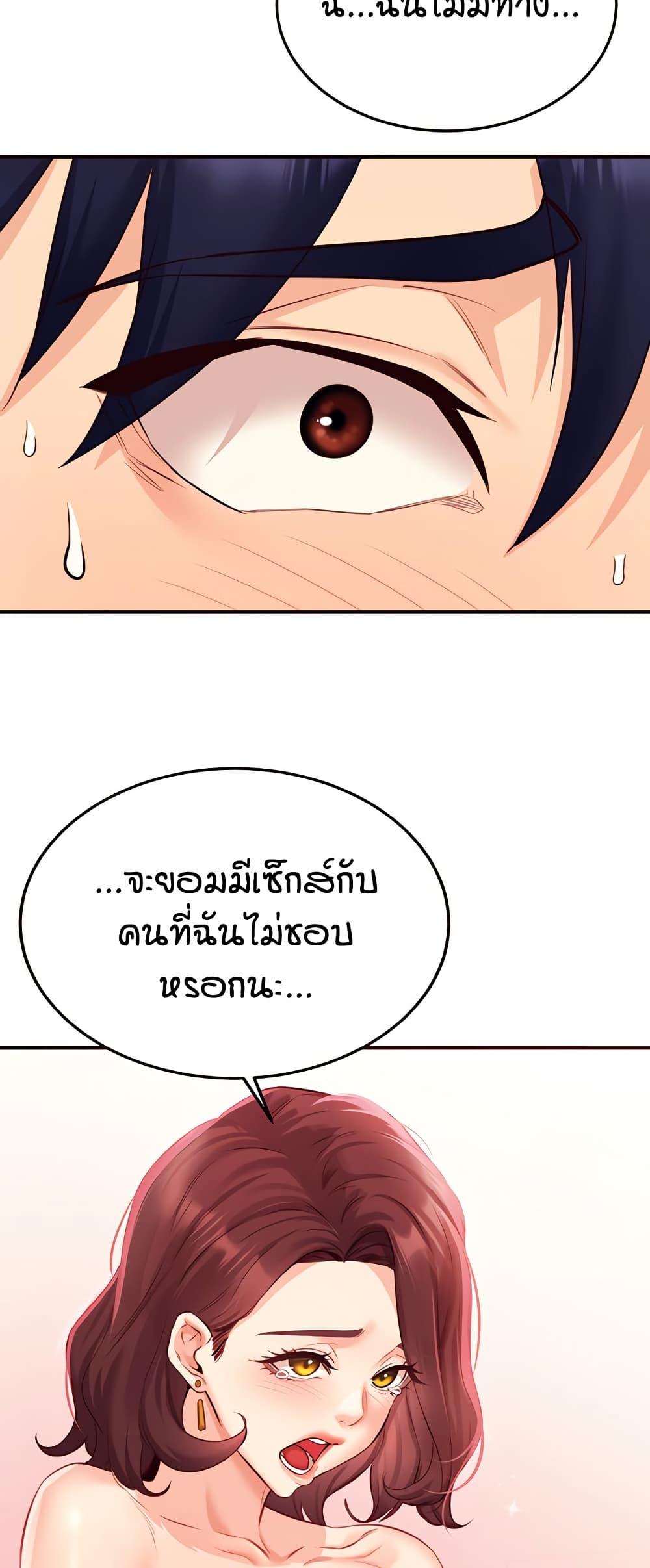Doujin-Lc- อ่าน โดจิน มังฮวา เกาหลี ญี่ปุ่น จีน แปลไทย An Introduction to MILFs ตอนที่ 1 2 3 4 5 6 7 8 9 10 11 12 13 14 ฟรี ไม่มีโฆษณา อ่าน โดจิน Manhwa เกาหลี ญี่ปุ่น จีน เรามีครบ คัดมาให้เน้นๆ โดจิน 18+ รับประกันความฟินโดย  Doujin Lc