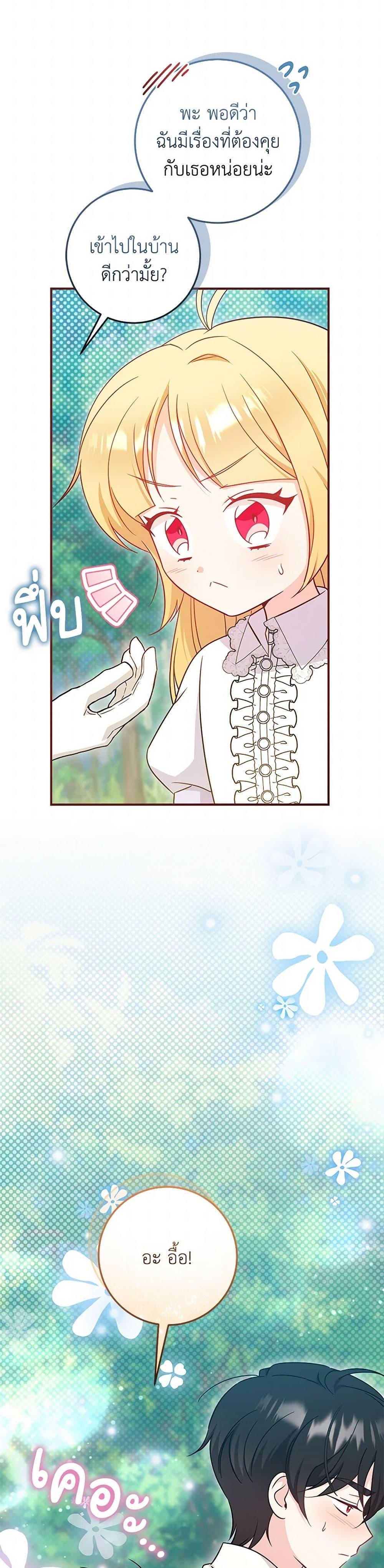 Manga-lc-com อ่านมังงะ อ่านการ์ตูน ออนไลน์ ฟรี Baby Pharmacist Princess ตอนที่ 1 2 3 4 5 6 7 8 9 10 11 12 13 14 ฟรี ไม่มีโฆษณา Manga-lc - อ่าน มังงะ อ่าน การ์ตูน ออนไลน์ อ่านมังงะ ฟรี