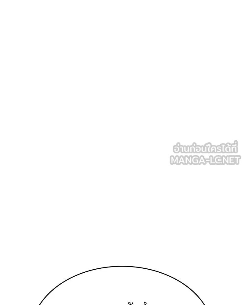 เกิดอีกทีเป็นว่าที่ประมุขลัทธิมาร ตอนที่ 57 รูปที่ 114