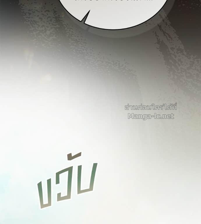 Doujin-Lc- อ่าน โดจิน มังฮวา เกาหลี ญี่ปุ่น จีน แปลไทย แกรนด์ดัชเชสล็อกมง ตอนที่ 1 2 3 4 5 6 7 8 9 10 11 12 13 14 ฟรี ไม่มีโฆษณา อ่าน โดจิน Manhwa เกาหลี ญี่ปุ่น จีน เรามีครบ คัดมาให้เน้นๆ โดจิน 18+ รับประกันความฟินโดย Doujin Lc