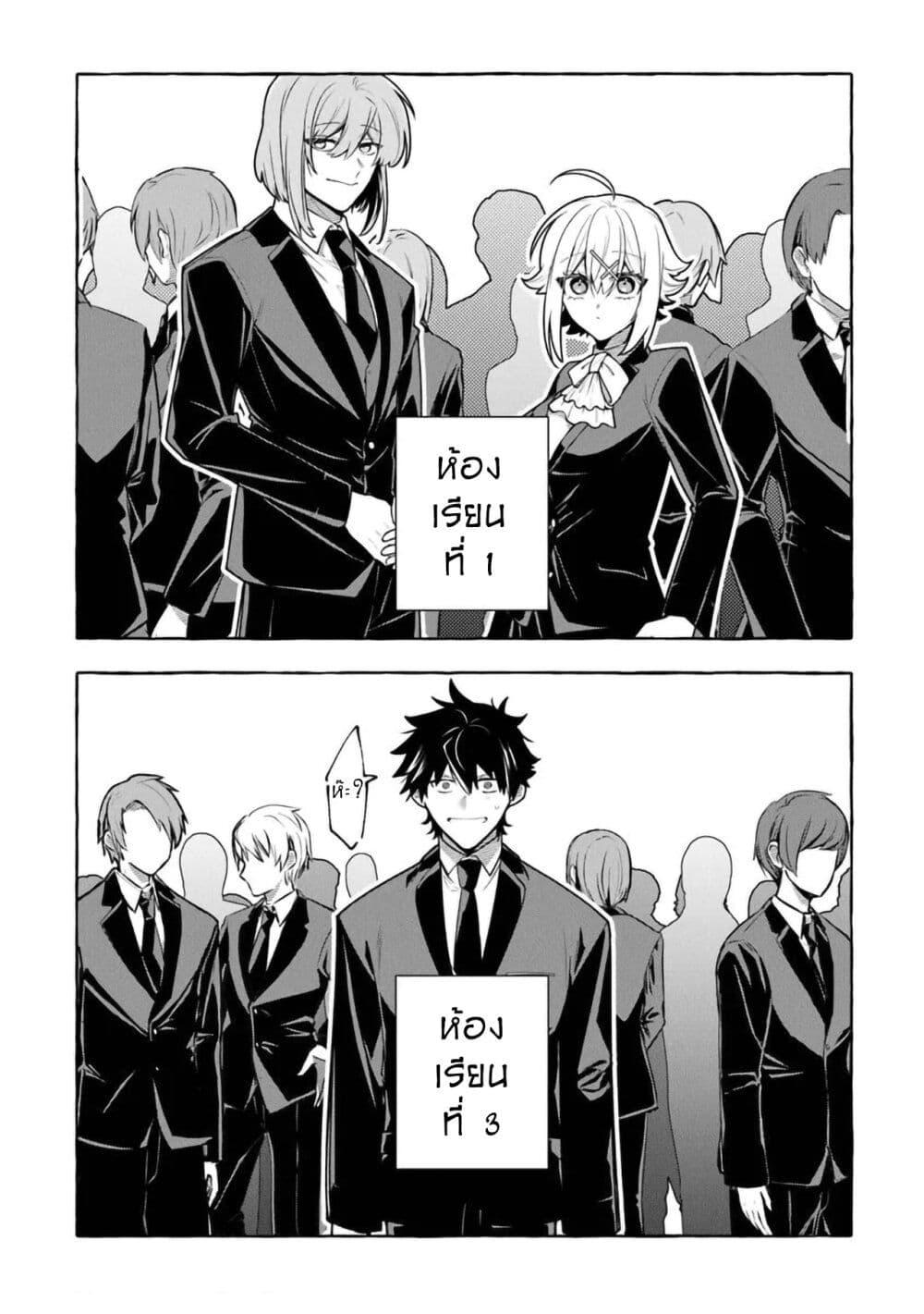 Manga-lc-com อ่านมังงะ อ่านการ์ตูน ออนไลน์ ฟรี Kinzoku Slime wo Taoshi Makutta Ore ga “Kurokou no Ou” to Yobareru Made ตอนที่ 1 2 3 4 5 6 7 8 9 10 11 12 13 14 ฟรี ไม่มีโฆษณา Manga-lc - อ่าน มังงะ อ่าน การ์ตูน ออนไลน์ อ่านมังงะ ฟรี