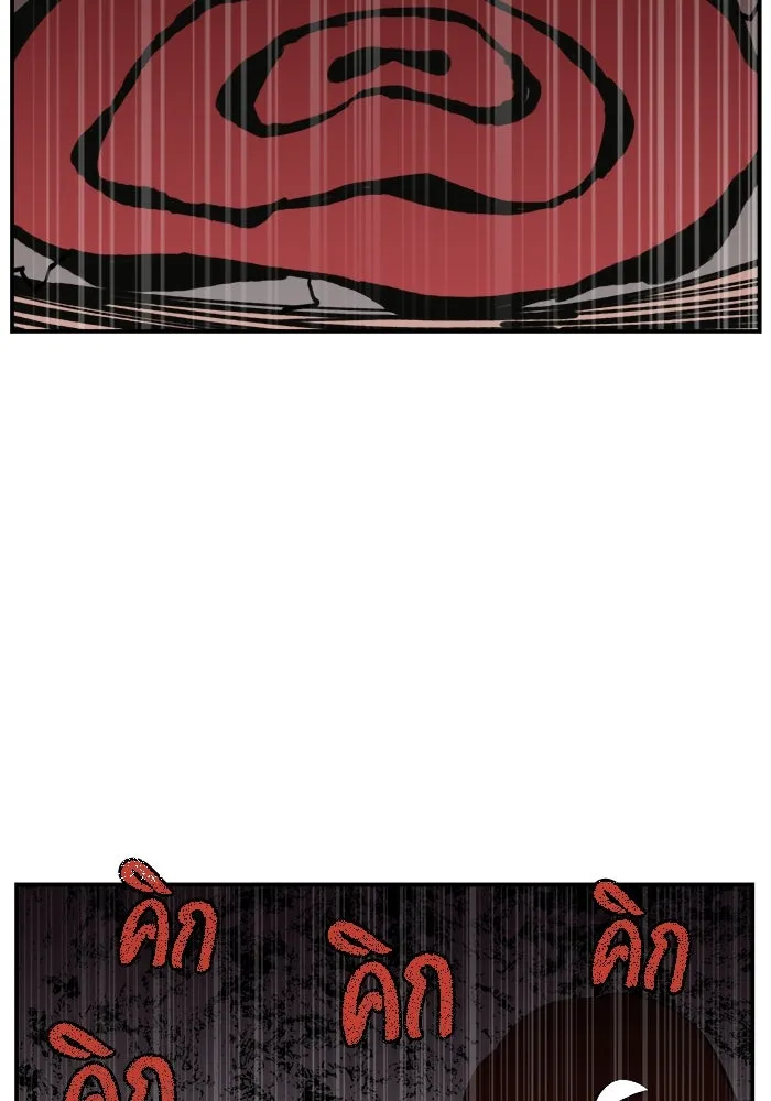 ห้องเรียนสาวแสบ ตอนที่ 46 รูปที่ 92