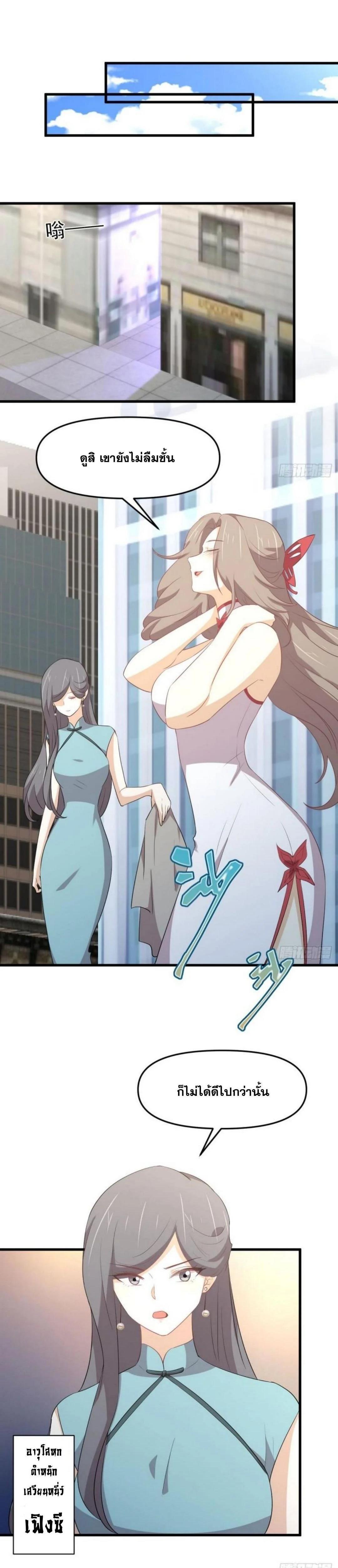 Manga-lc-com อ่านมังงะ อ่านการ์ตูน ออนไลน์ ฟรี Immortal Swordsman in the Reverse World ตอนที่ 1 2 3 4 5 6 7 8 9 10 11 12 13 14 ฟรี ไม่มีโฆษณา Manga-lc - อ่าน มังงะ อ่าน การ์ตูน ออนไลน์ อ่านมังงะ ฟรี