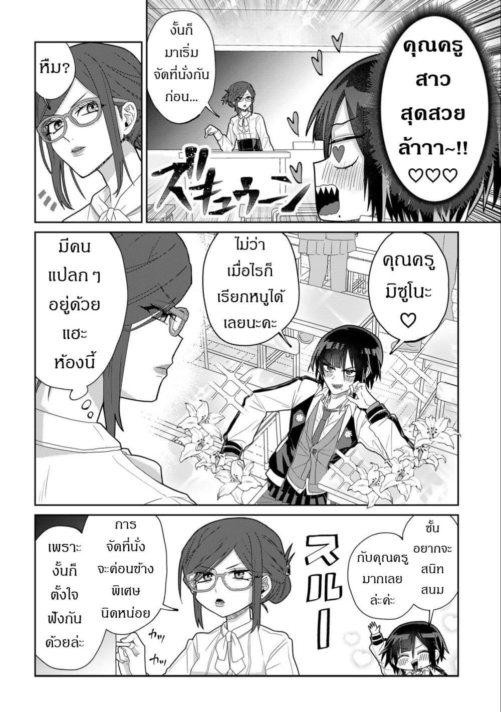 Manga-lc-com อ่านมังงะ อ่านการ์ตูน ออนไลน์ ฟรี Boita Boine ตอนที่ 1 2 3 4 5 6 7 8 9 10 11 12 13 14 ฟรี ไม่มีโฆษณา Manga-lc - อ่าน มังงะ อ่าน การ์ตูน ออนไลน์ อ่านมังงะ ฟรี