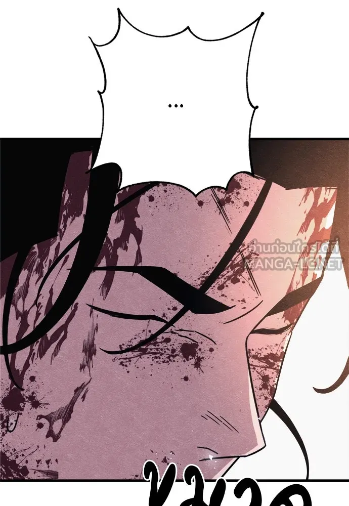 Zombie X Slasher ตอนที่ 90 รูปที่ 159