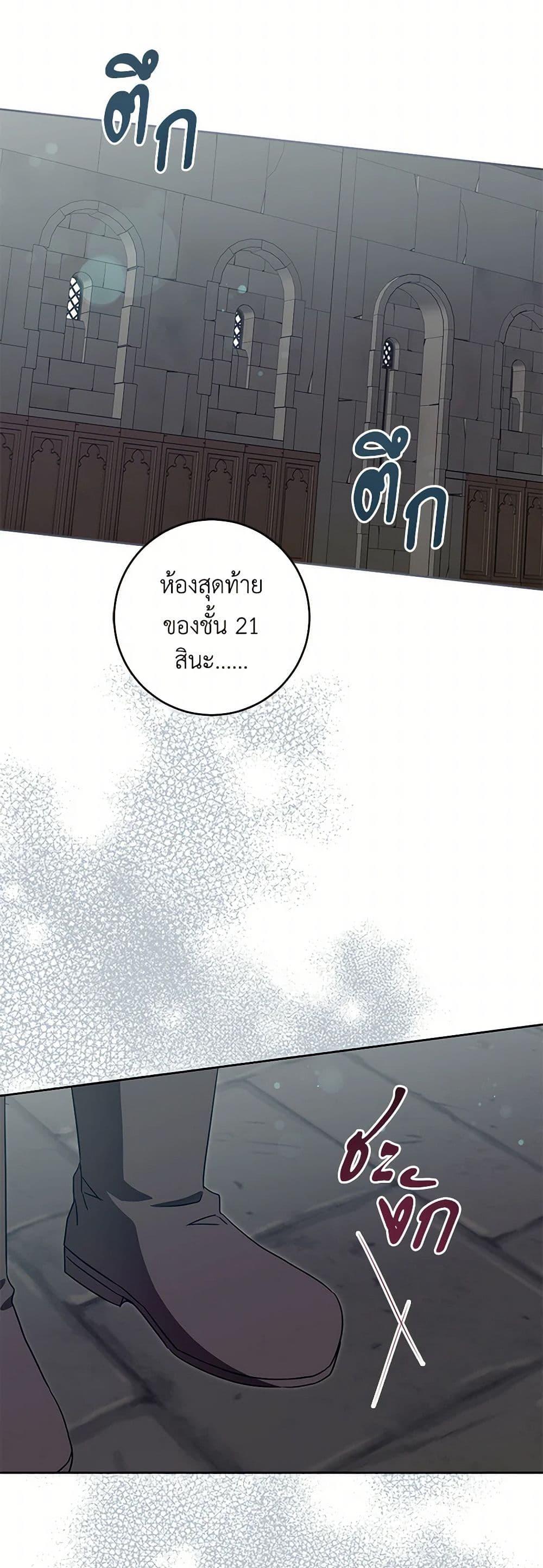 Manga-lc-com อ่านมังงะ อ่านการ์ตูน ออนไลน์ ฟรี Please Give Me the Pacifier ตอนที่ 1 2 3 4 5 6 7 8 9 10 11 12 13 14 ฟรี ไม่มีโฆษณา Manga-lc - อ่าน มังงะ อ่าน การ์ตูน ออนไลน์ อ่านมังงะ ฟรี