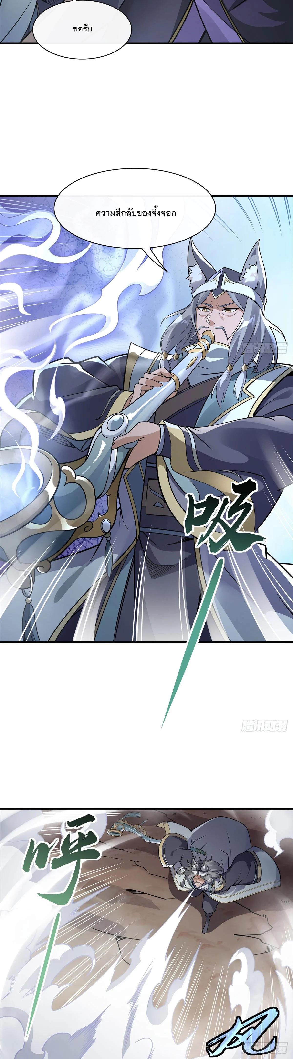 Manga-lc-com อ่านมังงะ อ่านการ์ตูน ออนไลน์ ฟรี My Female Disciples are all Future Masters of the Heavens ตอนที่ 1 2 3 4 5 6 7 8 9 10 11 12 13 14 ฟรี ไม่มีโฆษณา Manga-lc - อ่าน มังงะ อ่าน การ์ตูน ออนไลน์ อ่านมังงะ ฟรี