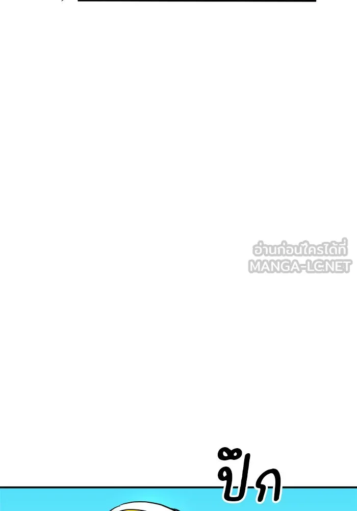 Double Click ตอนที่ 88 รูปที่ 78