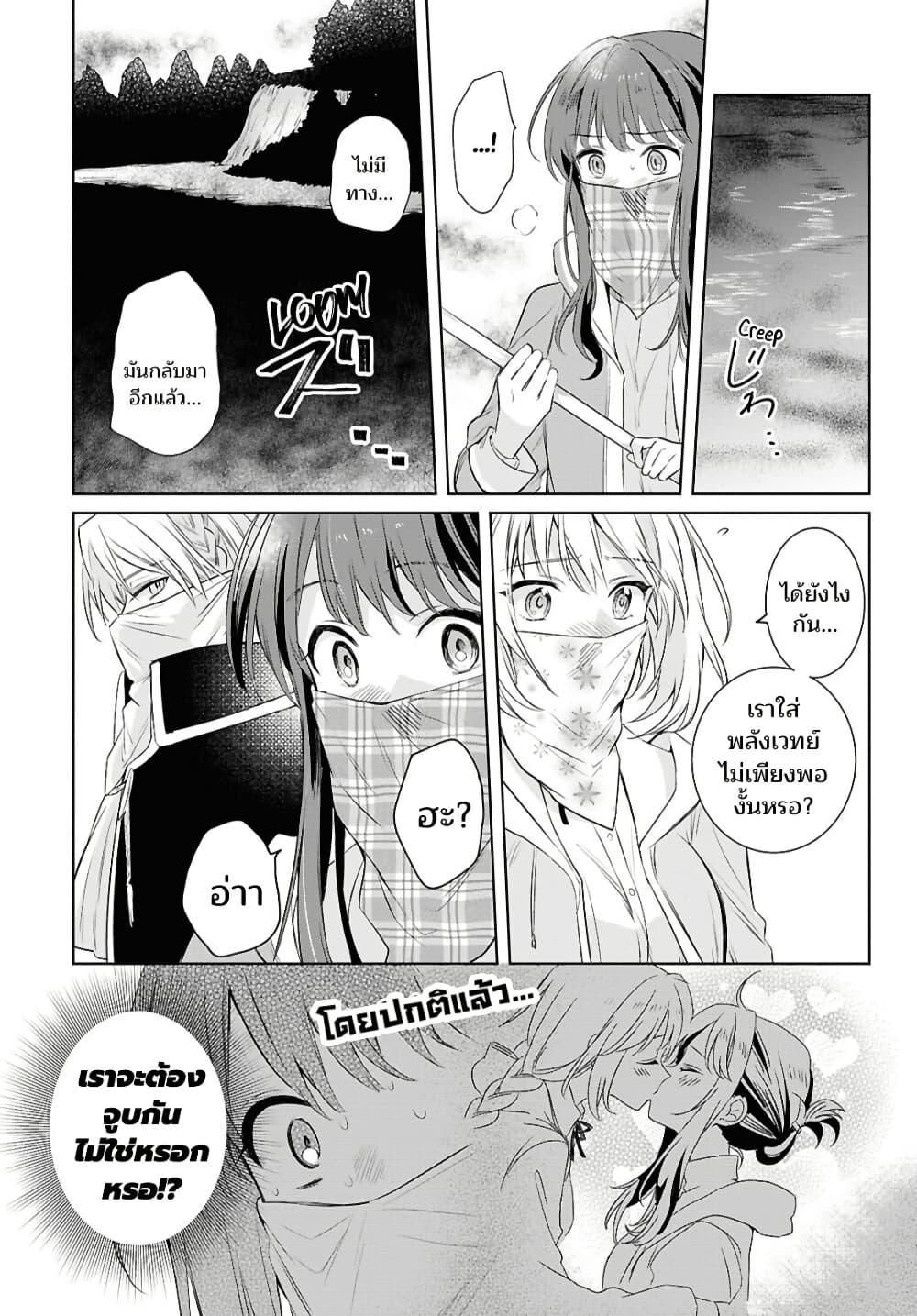 Manga-lc-com อ่านมังงะ อ่านการ์ตูน ออนไลน์ ฟรี Muryoku Seijo to Munou Oujo ตอนที่ 1 2 3 4 5 6 7 8 9 10 11 12 13 14 ฟรี ไม่มีโฆษณา Manga-lc - อ่าน มังงะ อ่าน การ์ตูน ออนไลน์ อ่านมังงะ ฟรี