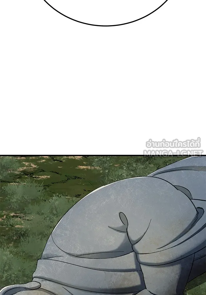 คุณปู่จอมยุทธกับหลานสาวสุดแกร่ง ตอนที่ 64 รูปที่ 81