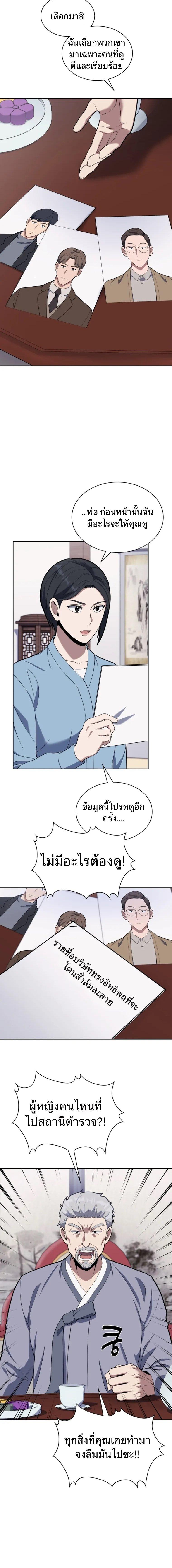 Manga-lc-com อ่านมังงะ อ่านการ์ตูน ออนไลน์ ฟรี Police Returner’s Reset Life ตอนที่ 1 2 3 4 5 6 7 8 9 10 11 12 13 14 ฟรี ไม่มีโฆษณา Manga-lc - อ่าน มังงะ อ่าน การ์ตูน ออนไลน์ อ่านมังงะ ฟรี