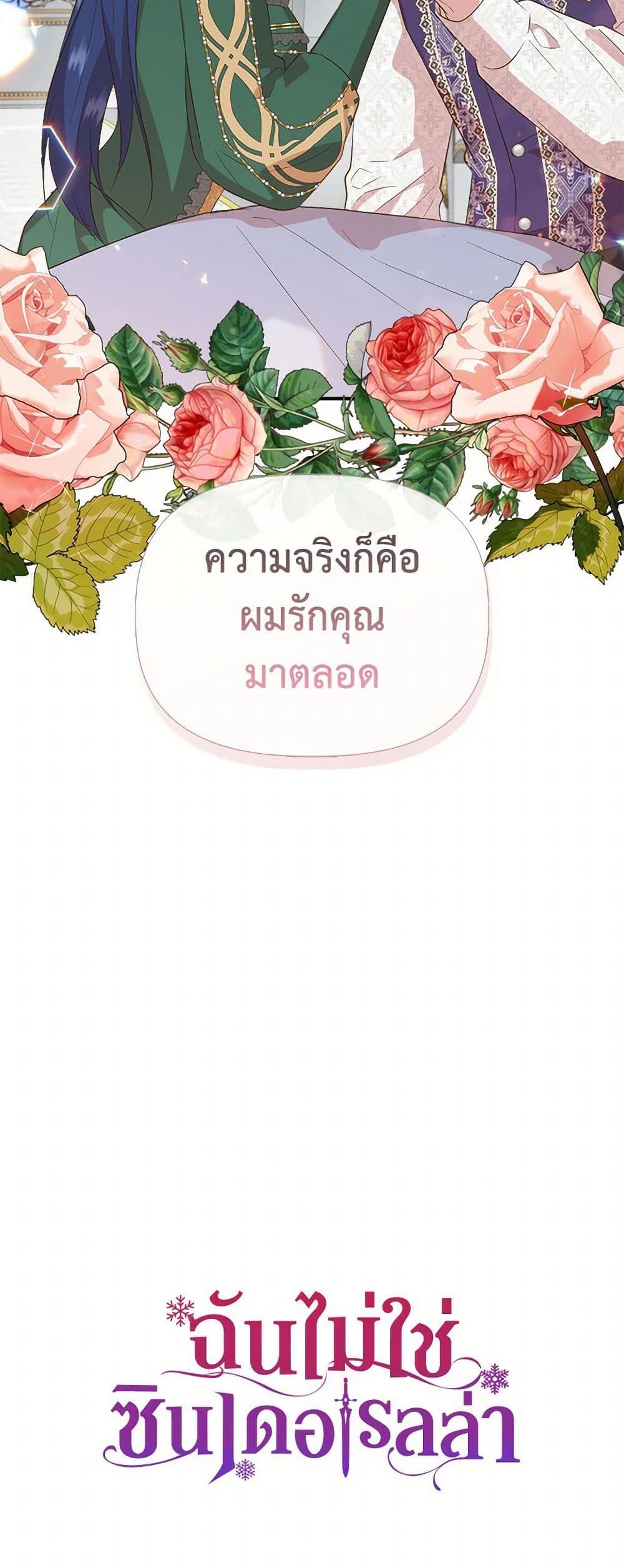 Manga-lc-com อ่านมังงะ อ่านการ์ตูน ออนไลน์ ฟรี I Wasn’t the Cinderella ตอนที่ 1 2 3 4 5 6 7 8 9 10 11 12 13 14 ฟรี ไม่มีโฆษณา Manga-lc - อ่าน มังงะ อ่าน การ์ตูน ออนไลน์ อ่านมังงะ ฟรี