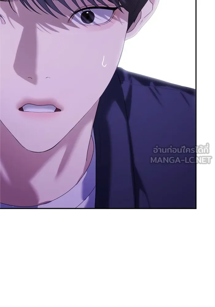 Couple Breaker ตอนที่ 46 รูปที่ 6