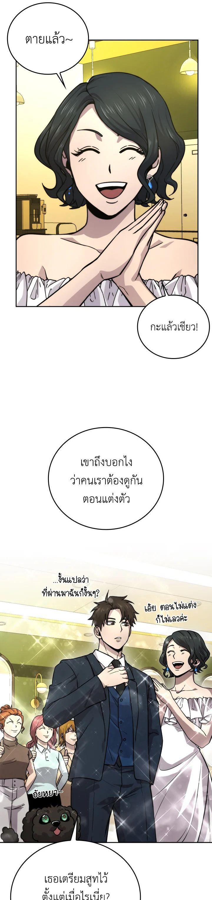Manga-lc-com อ่านมังงะ อ่านการ์ตูน ออนไลน์ ฟรี The Demon King Levels Up ตอนที่ 1 2 3 4 5 6 7 8 9 10 11 12 13 14 ฟรี ไม่มีโฆษณา Manga-lc - อ่าน มังงะ อ่าน การ์ตูน ออนไลน์ อ่านมังงะ ฟรี