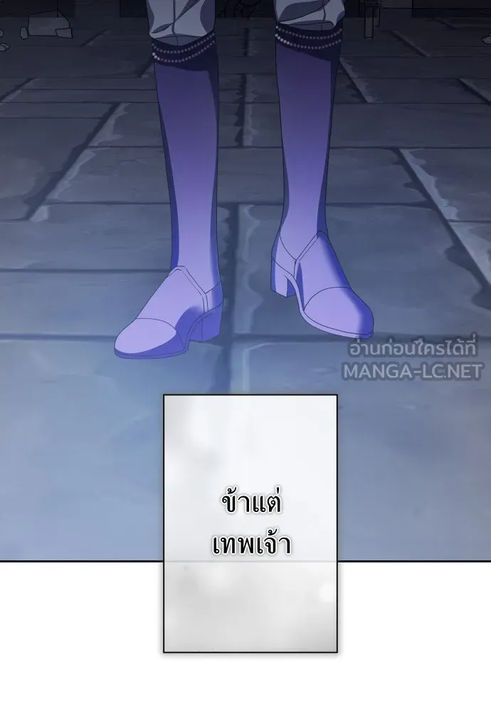 ชิงชีวิตพลิกลิขิตชะตา ตอนที่ 175. หากเทพเจ้าทรงรักลูกจริง(1) รูปที่ 45