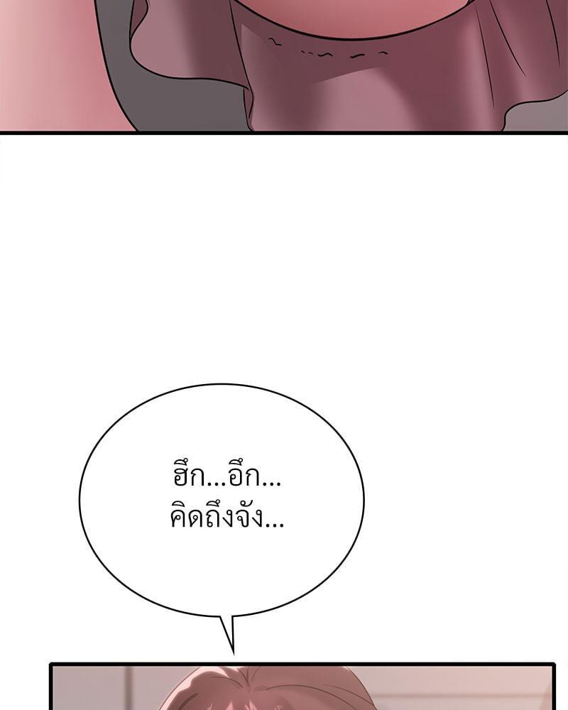 Doujin-Lc- อ่าน โดจิน มังฮวา เกาหลี ญี่ปุ่น จีน แปลไทย Drunk on You ตอนที่ 1 2 3 4 5 6 7 8 9 10 11 12 13 14 ฟรี ไม่มีโฆษณา อ่าน โดจิน Manhwa เกาหลี ญี่ปุ่น จีน เรามีครบ คัดมาให้เน้นๆ โดจิน 18+ รับประกันความฟินโดย  Doujin Lc
