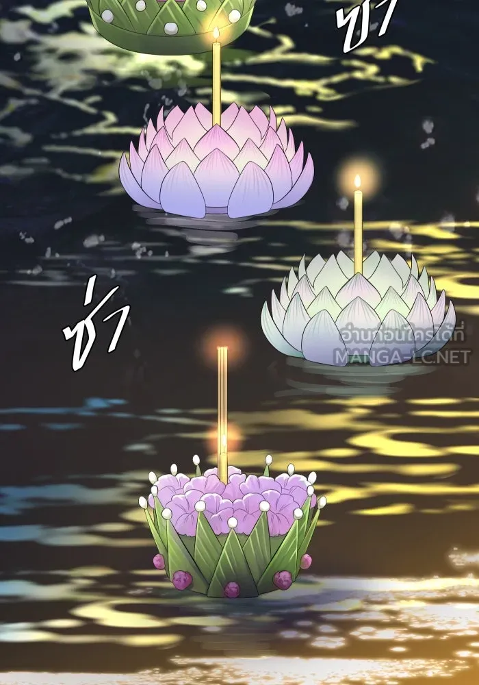 2nd Love หนุ่มเฮ้วสาวbrเปรี้ยวรักเดียวโด ตอนที่ 23 รูปที่ 99