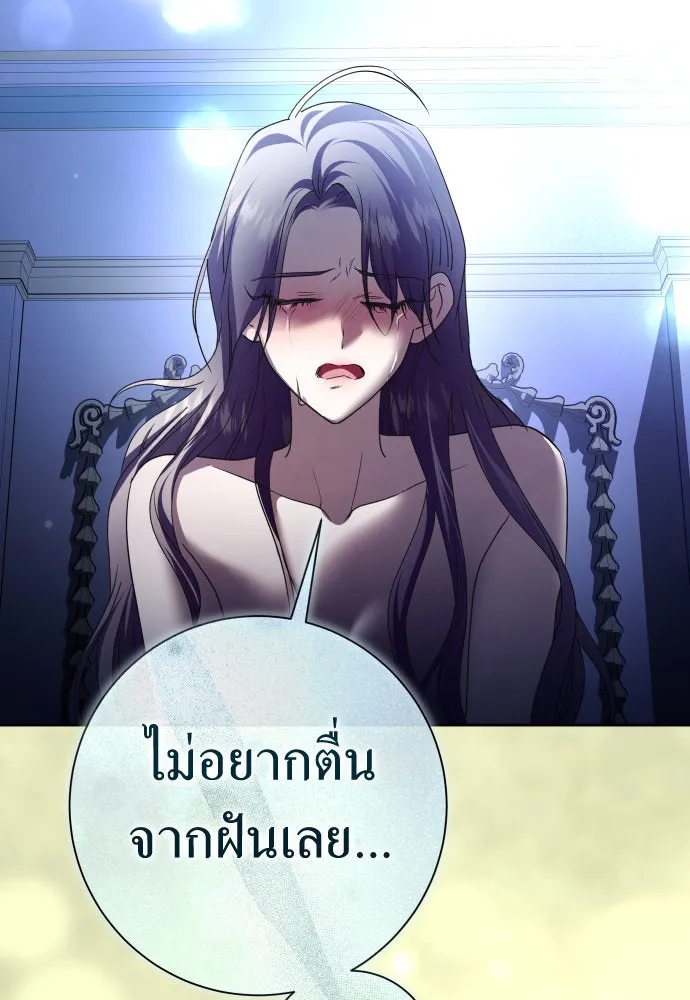 ชิงชีวิตพลิกลิขิตชะตา ตอนที่ 210. ออกไปนอกกรงนกกันเถอะ(1) รูปที่ 83