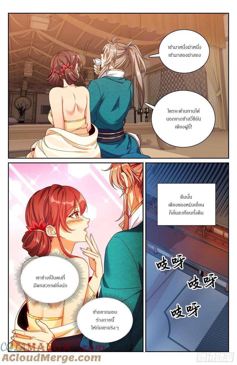 Manga-lc-com อ่านมังงะ อ่านการ์ตูน ออนไลน์ ฟรี Nightwatcher ตอนที่ 1 2 3 4 5 6 7 8 9 10 11 12 13 14 ฟรี ไม่มีโฆษณา Manga-lc - อ่าน มังงะ อ่าน การ์ตูน ออนไลน์ อ่านมังงะ ฟรี