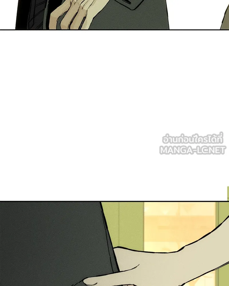 บุปผารุ่มราคะ ตอนที่ 35 รูปที่ 3