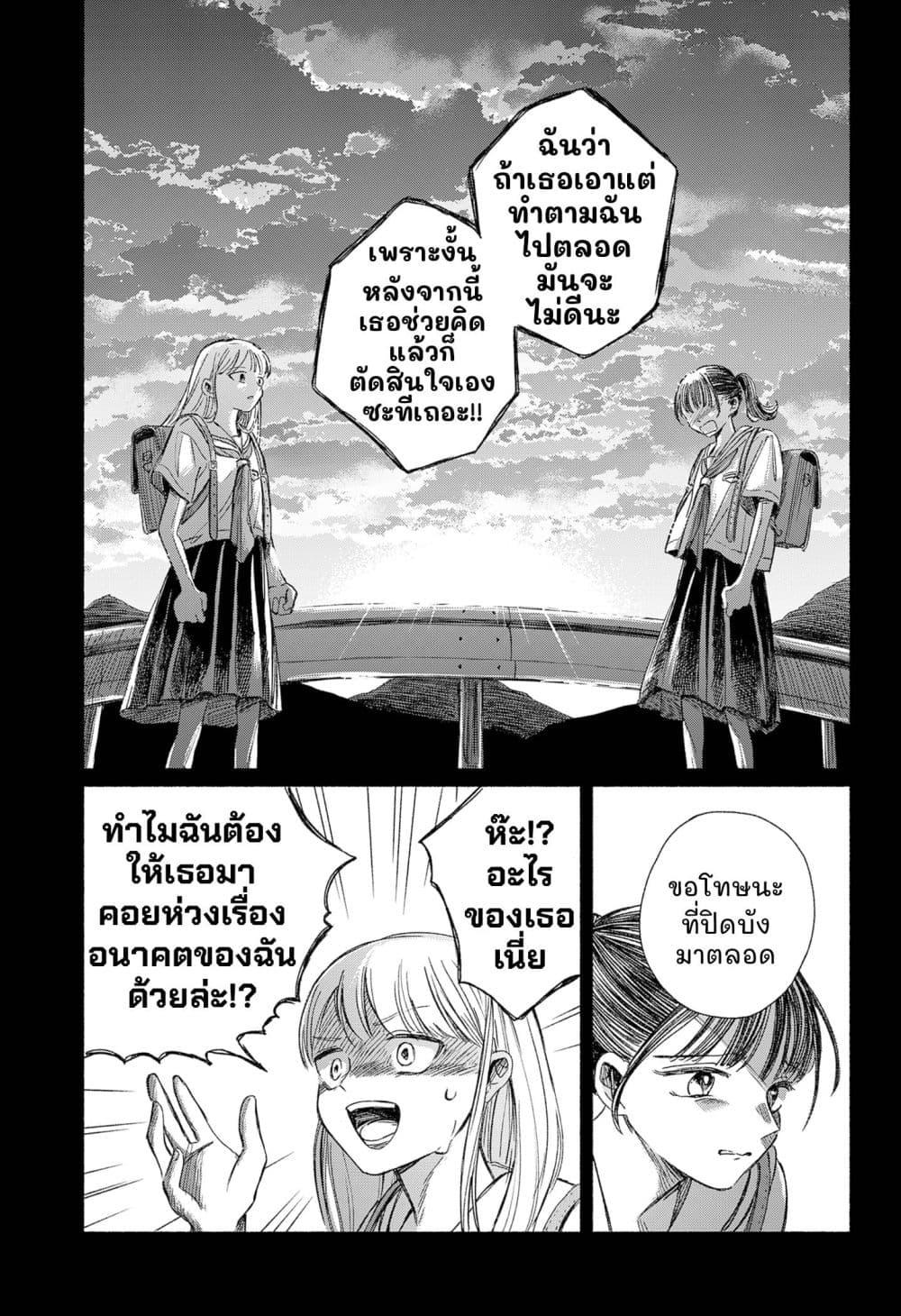 Manga-lc-com อ่านมังงะ อ่านการ์ตูน ออนไลน์ ฟรี Half-Shadow of an Empty Shell ตอนที่ 1 2 3 4 5 6 7 8 9 10 11 12 13 14 ฟรี ไม่มีโฆษณา Manga-lc - อ่าน มังงะ อ่าน การ์ตูน ออนไลน์ อ่านมังงะ ฟรี