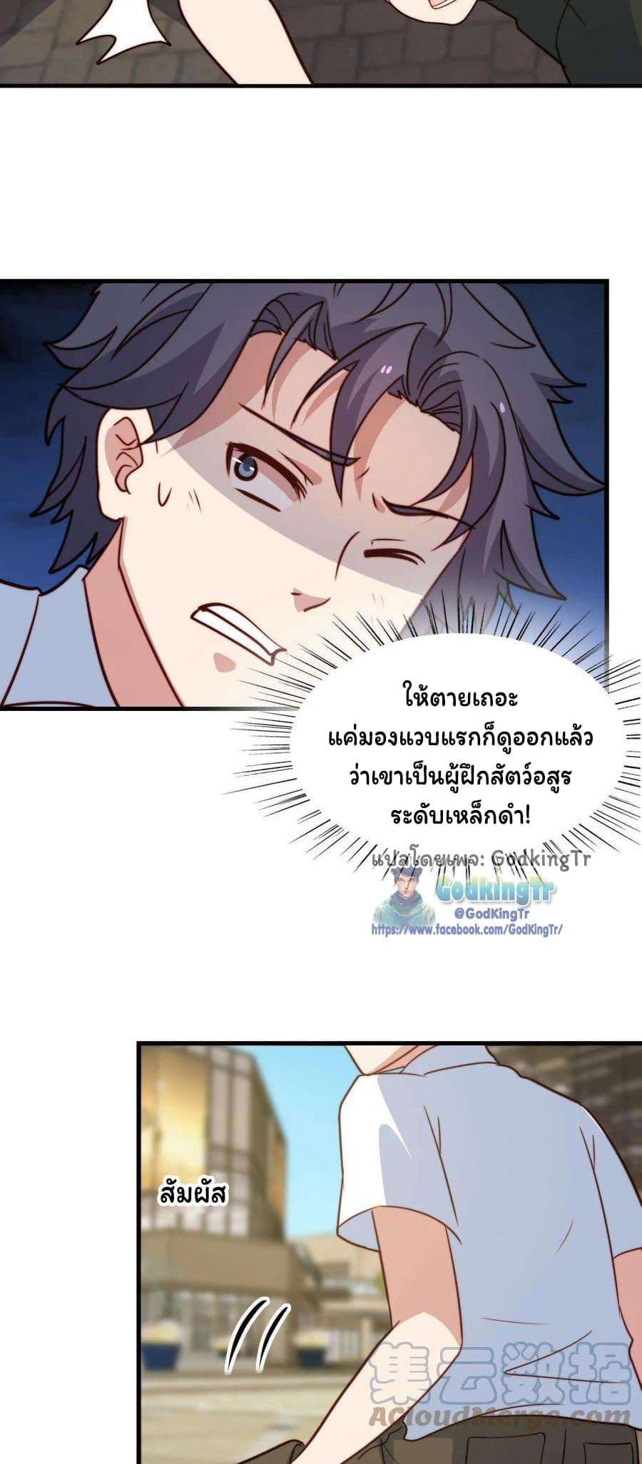 Manga-lc-com อ่านมังงะ อ่านการ์ตูน ออนไลน์ ฟรี Is It Reasonable for Me to Beat a Dragon With a Slime ตอนที่ 1 2 3 4 5 6 7 8 9 10 11 12 13 14 ฟรี ไม่มีโฆษณา Manga-lc - อ่าน มังงะ อ่าน การ์ตูน ออนไลน์ อ่านมังงะ ฟรี