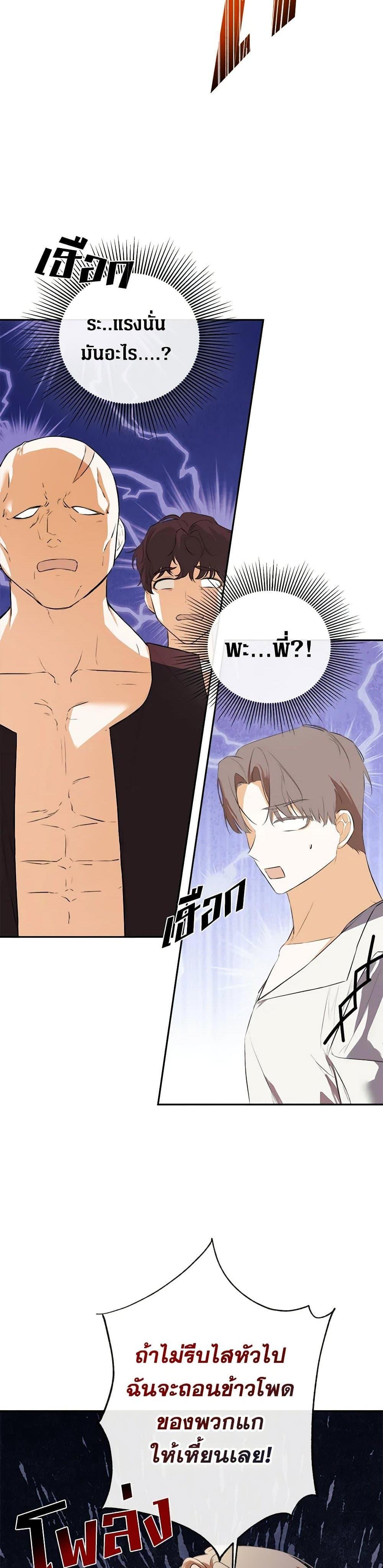 Manga-lc-com อ่านมังงะ อ่านการ์ตูน ออนไลน์ ฟรี I Mistook the Hidden Identity of the Sub Male Lead ตอนที่ 1 2 3 4 5 6 7 8 9 10 11 12 13 14 ฟรี ไม่มีโฆษณา Manga-lc - อ่าน มังงะ อ่าน การ์ตูน ออนไลน์ อ่านมังงะ ฟรี