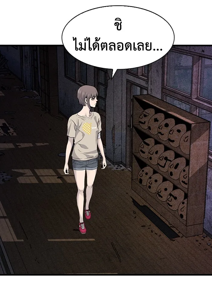 มีนา เกิดมาล่า ตอนที่ 24 รูปที่ 46