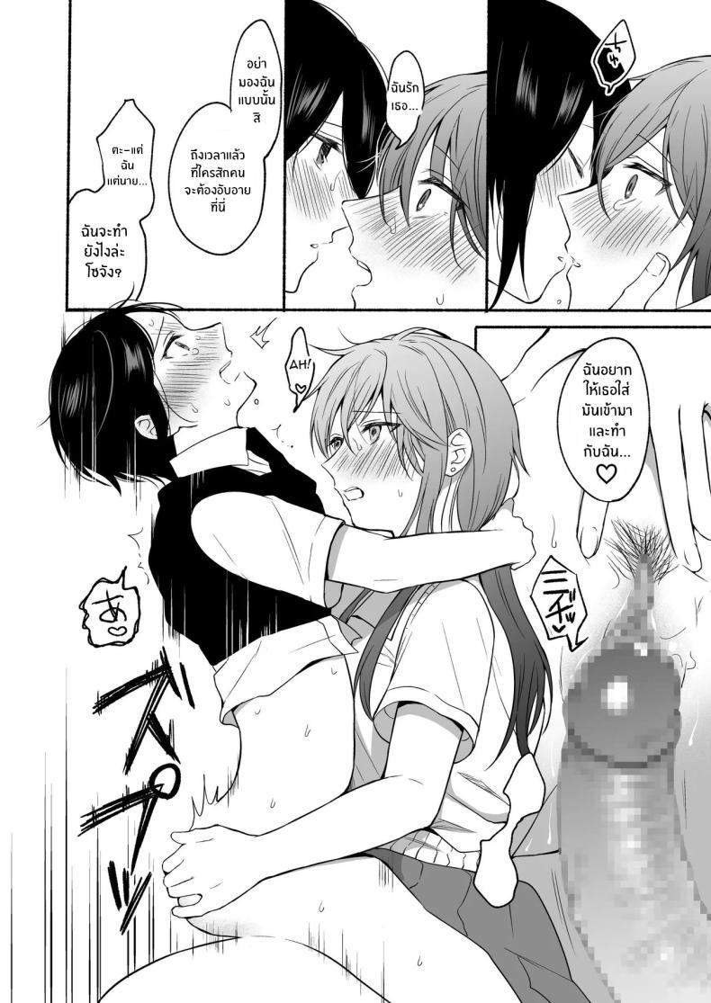 Doujin-Lc- อ่าน โดจิน มังฮวา เกาหลี ญี่ปุ่น จีน แปลไทย เมื่อเพศเราเปลี่ยนไป [Chiru Kuni (Onaka Emi)] Seiki Gyakuten Kanojo ni Dakareru Nanokakan ตอนที่ 1 2 3 4 5 6 7 8 9 10 11 12 13 14 ฟรี ไม่มีโฆษณา อ่าน โดจิน Manhwa เกาหลี ญี่ปุ่น จีน เรามีครบ คัดมาให้เน้นๆ โดจิน 18+ รับประกันความฟินโดย  Doujin Lc