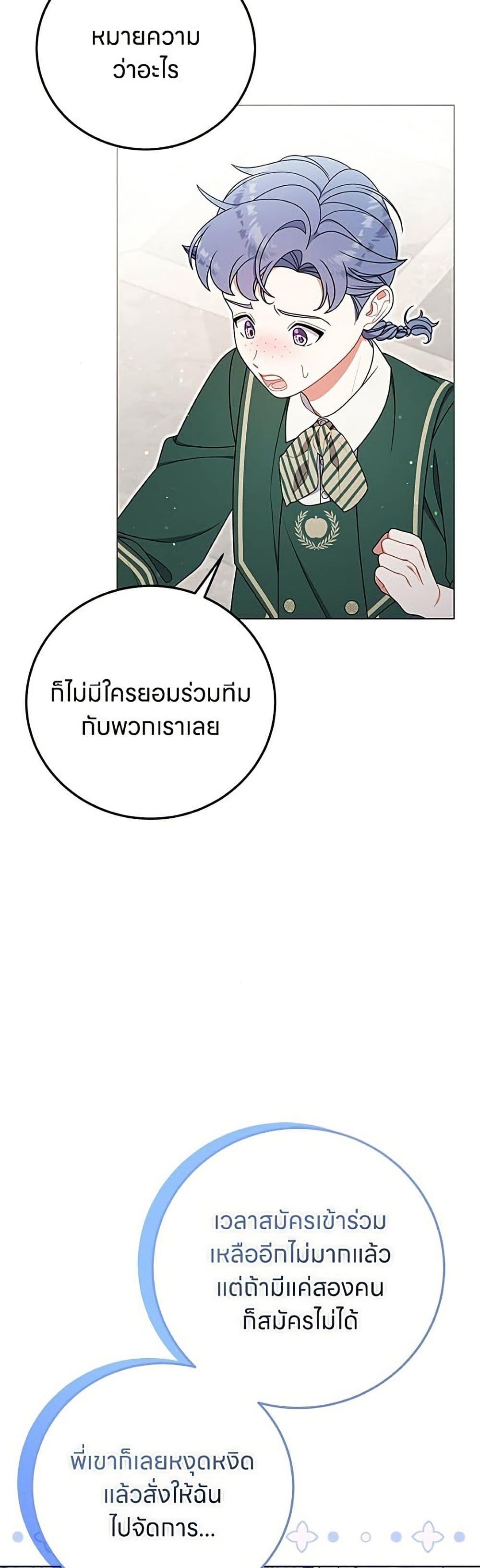 Manga-lc-com อ่านมังงะ อ่านการ์ตูน ออนไลน์ ฟรี This Wasn’t in My Adoption Plan ตอนที่ 1 2 3 4 5 6 7 8 9 10 11 12 13 14 ฟรี ไม่มีโฆษณา Manga-lc - อ่าน มังงะ อ่าน การ์ตูน ออนไลน์ อ่านมังงะ ฟรี