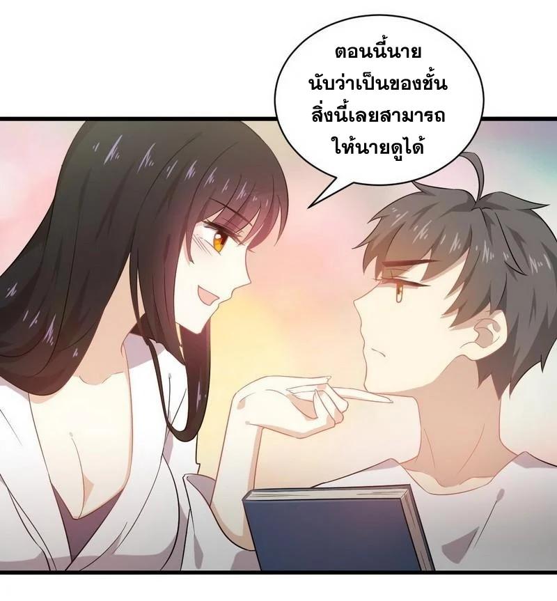 Manga-lc-com อ่านมังงะ อ่านการ์ตูน ออนไลน์ ฟรี Immortal Swordsman in the Reverse World ตอนที่ 1 2 3 4 5 6 7 8 9 10 11 12 13 14 ฟรี ไม่มีโฆษณา Manga-lc - อ่าน มังงะ อ่าน การ์ตูน ออนไลน์ อ่านมังงะ ฟรี
