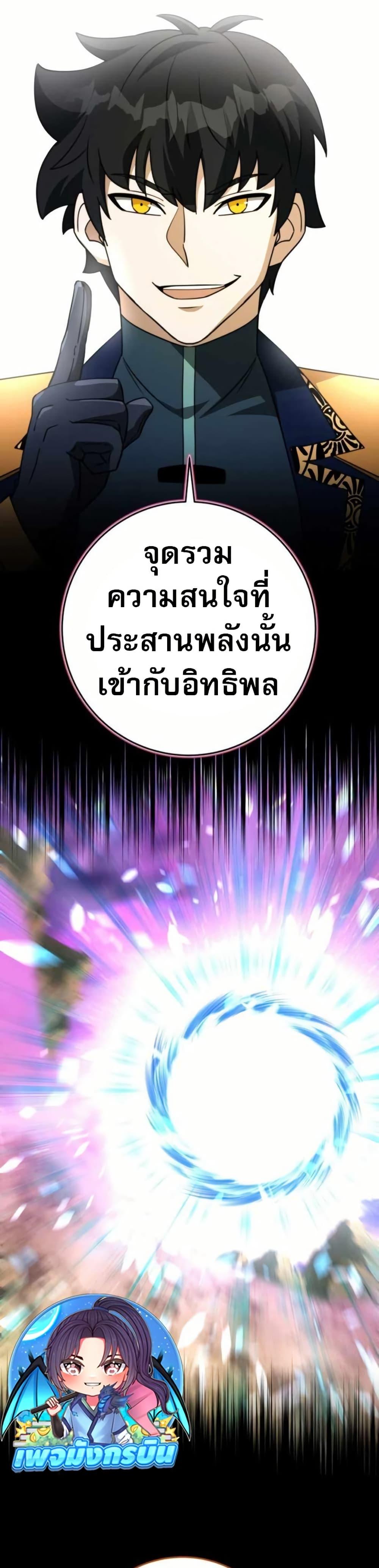 Manga-lc-com อ่านมังงะ อ่านการ์ตูน ออนไลน์ ฟรี Putting My Life on the Line, I Go All-in on Luck Enhancement ตอนที่ 1 2 3 4 5 6 7 8 9 10 11 12 13 14 ฟรี ไม่มีโฆษณา Manga-lc - อ่าน มังงะ อ่าน การ์ตูน ออนไลน์ อ่านมังงะ ฟรี