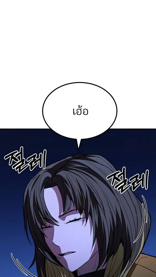 Expelled Hero Is Too Strong ฮ_โร_ผ_แข_งแกร_งถ_กไล_ออกจากก_ลด_อ_นด_บหน_ง ตอนที่ ตอนที่ 27 รูปที่ 89