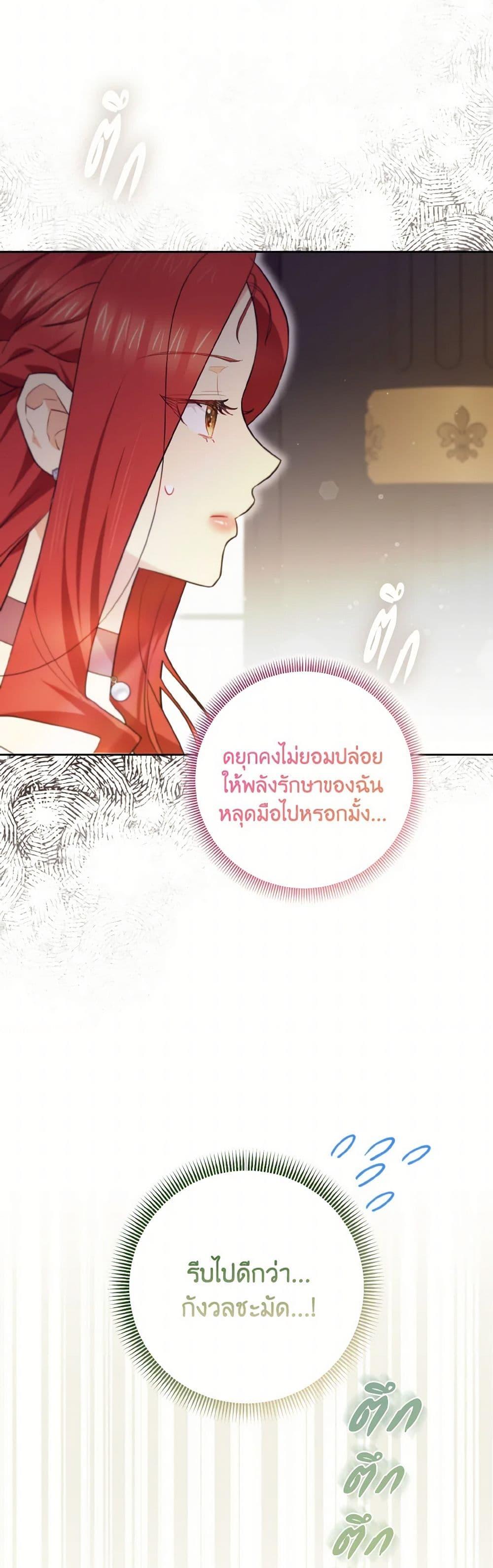 Manga-lc-com อ่านมังงะ อ่านการ์ตูน ออนไลน์ ฟรี I Possessed a Villainess, but I Wanna Raise Cats! ตอนที่ 1 2 3 4 5 6 7 8 9 10 11 12 13 14 ฟรี ไม่มีโฆษณา Manga-lc - อ่าน มังงะ อ่าน การ์ตูน ออนไลน์ อ่านมังงะ ฟรี