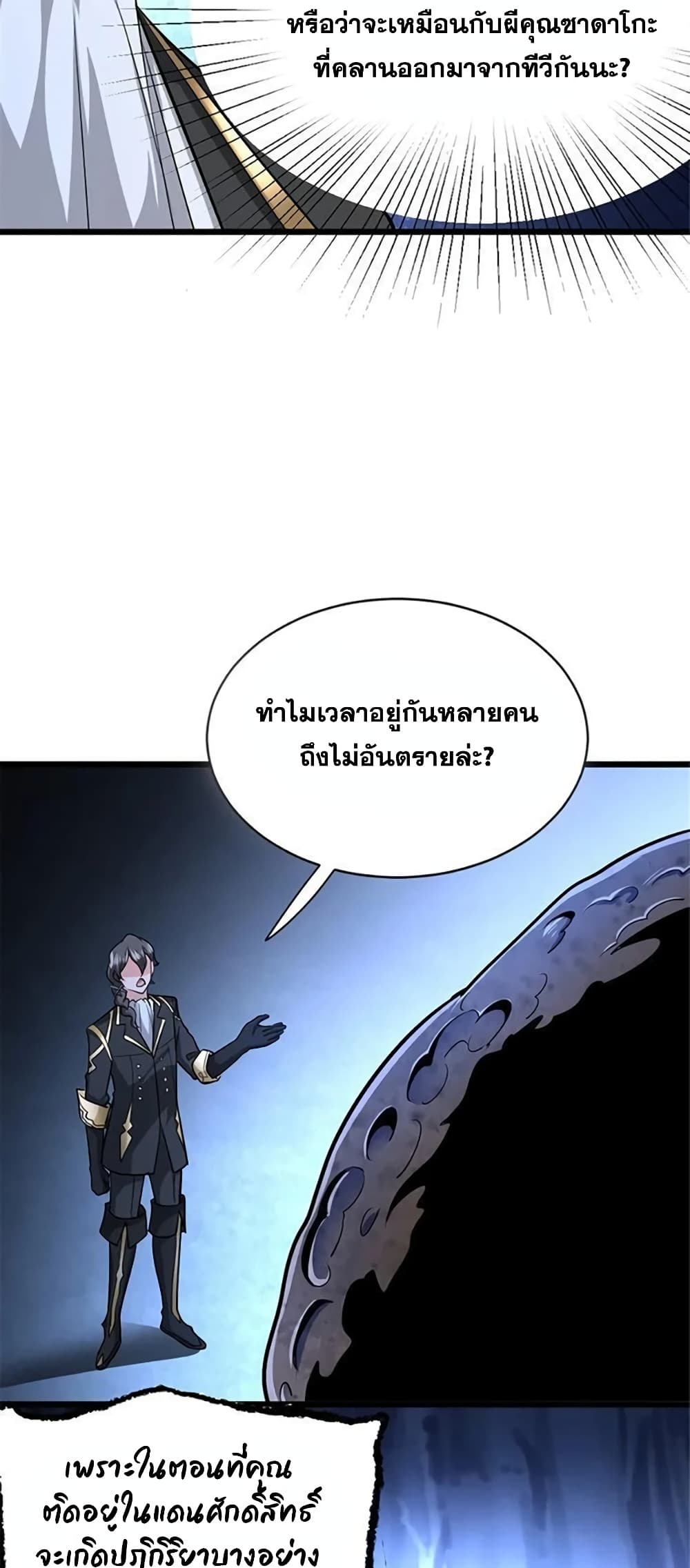 Manga-lc-com อ่านมังงะ อ่านการ์ตูน ออนไลน์ ฟรี Release That Witch ตอนที่ 1 2 3 4 5 6 7 8 9 10 11 12 13 14 ฟรี ไม่มีโฆษณา Manga-lc - อ่าน มังงะ อ่าน การ์ตูน ออนไลน์ อ่านมังงะ ฟรี