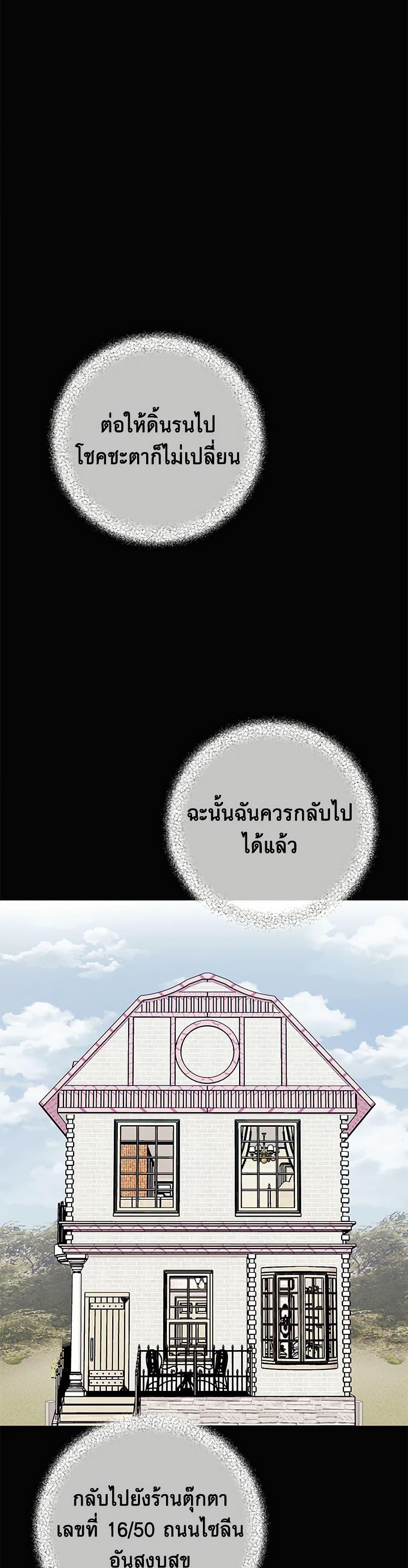 Manga-lc-com อ่านมังงะ อ่านการ์ตูน ออนไลน์ ฟรี The Princess’s Doll Shop ตอนที่ 1 2 3 4 5 6 7 8 9 10 11 12 13 14 ฟรี ไม่มีโฆษณา Manga-lc - อ่าน มังงะ อ่าน การ์ตูน ออนไลน์ อ่านมังงะ ฟรี