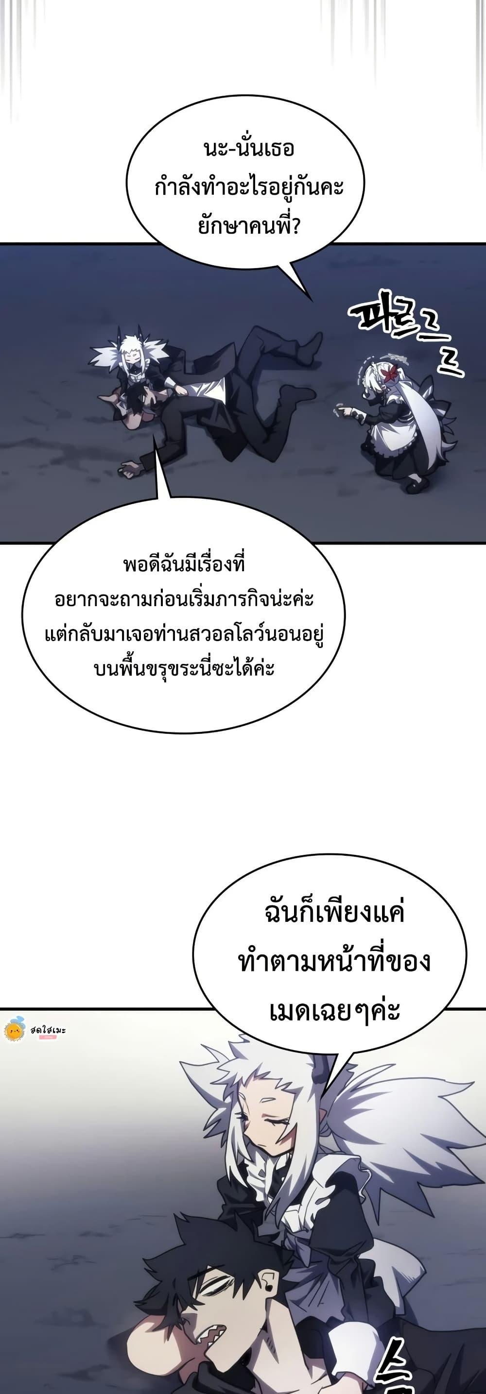 Manga-lc-com อ่านมังงะ อ่านการ์ตูน ออนไลน์ ฟรี Mr Devourer, Please Act Like a Final Boss ตอนที่ 1 2 3 4 5 6 7 8 9 10 11 12 13 14 ฟรี ไม่มีโฆษณา Manga-lc - อ่าน มังงะ อ่าน การ์ตูน ออนไลน์ อ่านมังงะ ฟรี