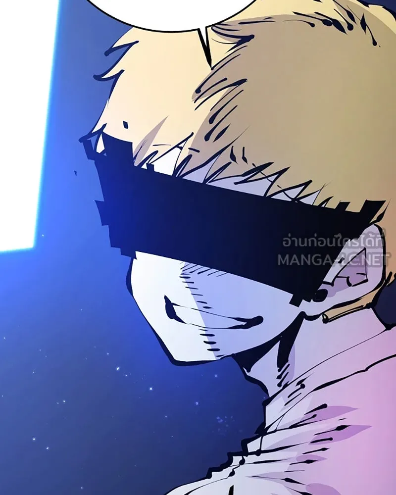 Player ตอนที่ 74 รูปที่ 75