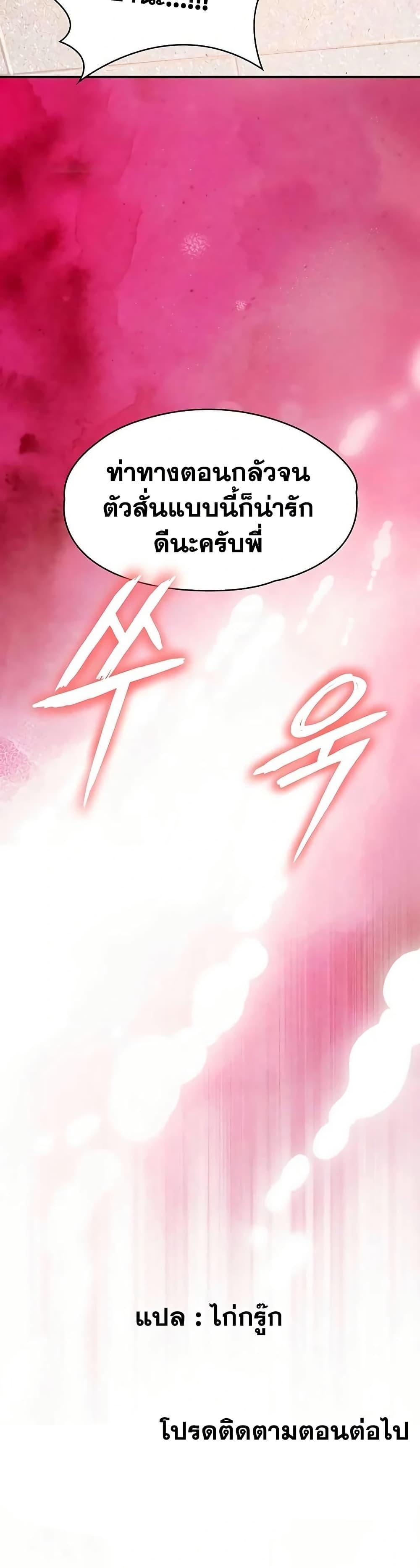 Doujin-Lc- อ่าน โดจิน มังฮวา เกาหลี ญี่ปุ่น จีน แปลไทย I’m the Only Guy at the Massage Shop ตอนที่ 1 2 3 4 5 6 7 8 9 10 11 12 13 14 ฟรี ไม่มีโฆษณา อ่าน โดจิน Manhwa เกาหลี ญี่ปุ่น จีน เรามีครบ คัดมาให้เน้นๆ โดจิน 18+ รับประกันความฟินโดย  Doujin Lc