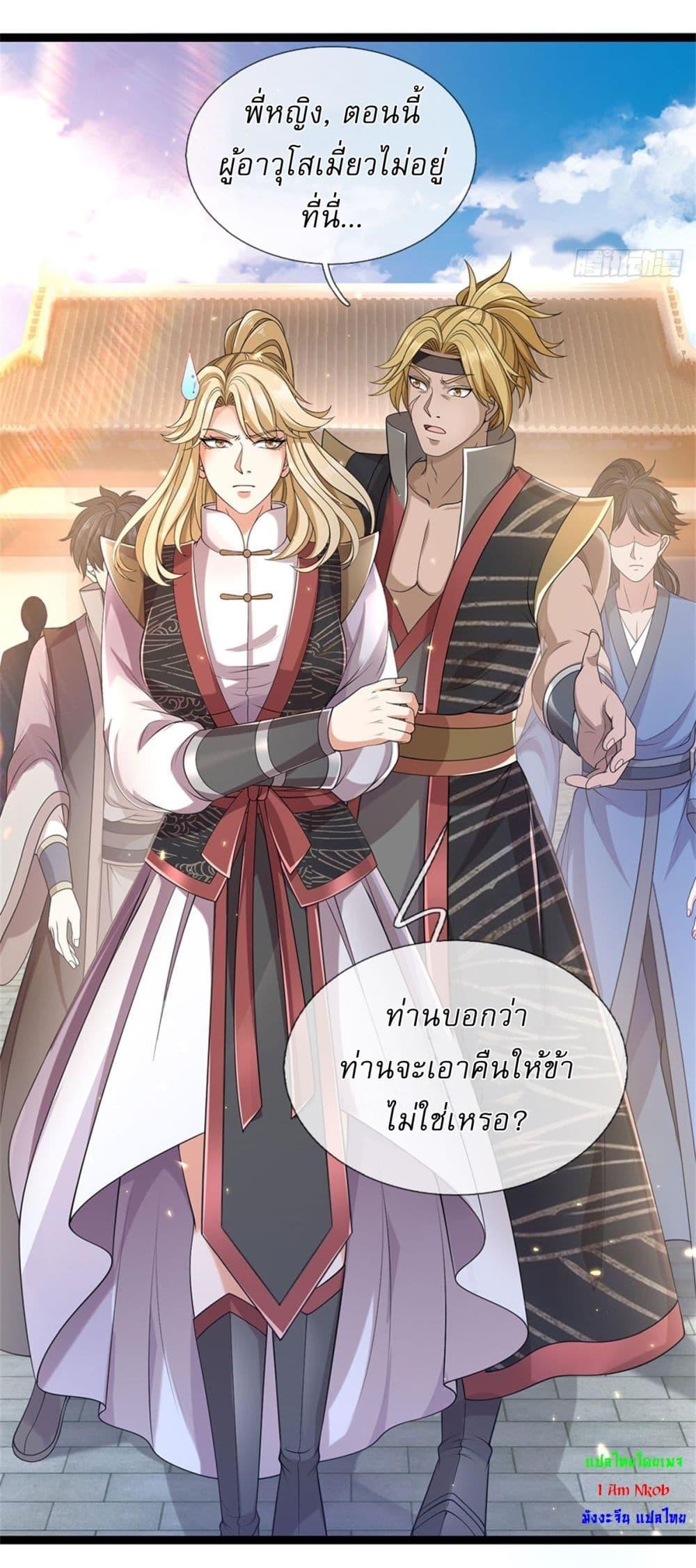 Manga-lc-com อ่านมังงะ อ่านการ์ตูน ออนไลน์ ฟรี I Can Change The Timeline of Everything ตอนที่ 1 2 3 4 5 6 7 8 9 10 11 12 13 14 ฟรี ไม่มีโฆษณา Manga-lc - อ่าน มังงะ อ่าน การ์ตูน ออนไลน์ อ่านมังงะ ฟรี