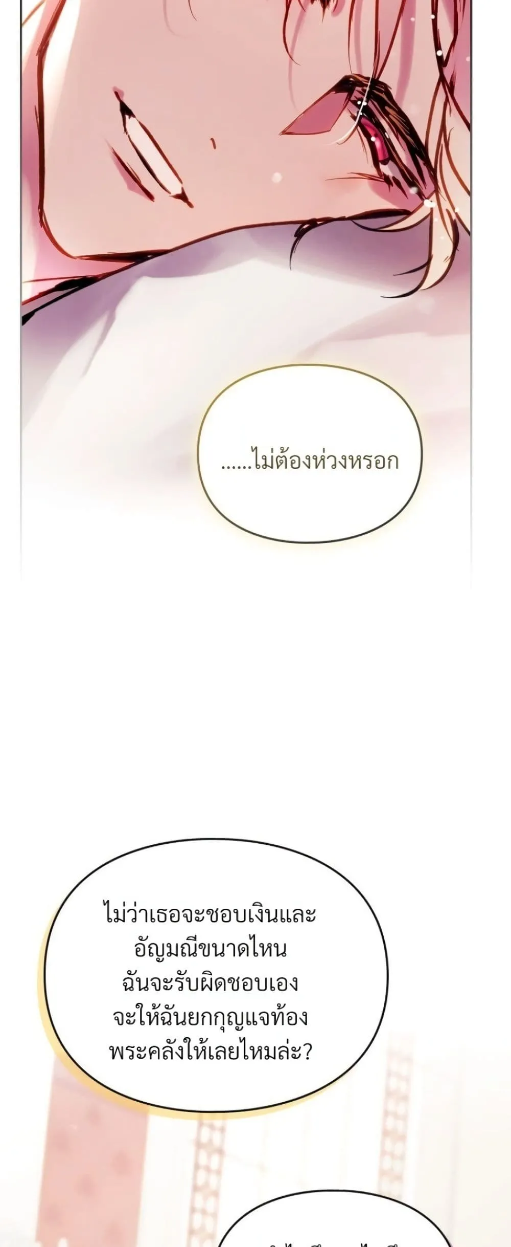 Manga-lc-com อ่านมังงะ อ่านการ์ตูน ออนไลน์ ฟรี Death Is The Only Ending For The Villainess ตอนที่ 1 2 3 4 5 6 7 8 9 10 11 12 13 14 ฟรี ไม่มีโฆษณา Manga-lc - อ่าน มังงะ อ่าน การ์ตูน ออนไลน์ อ่านมังงะ ฟรี