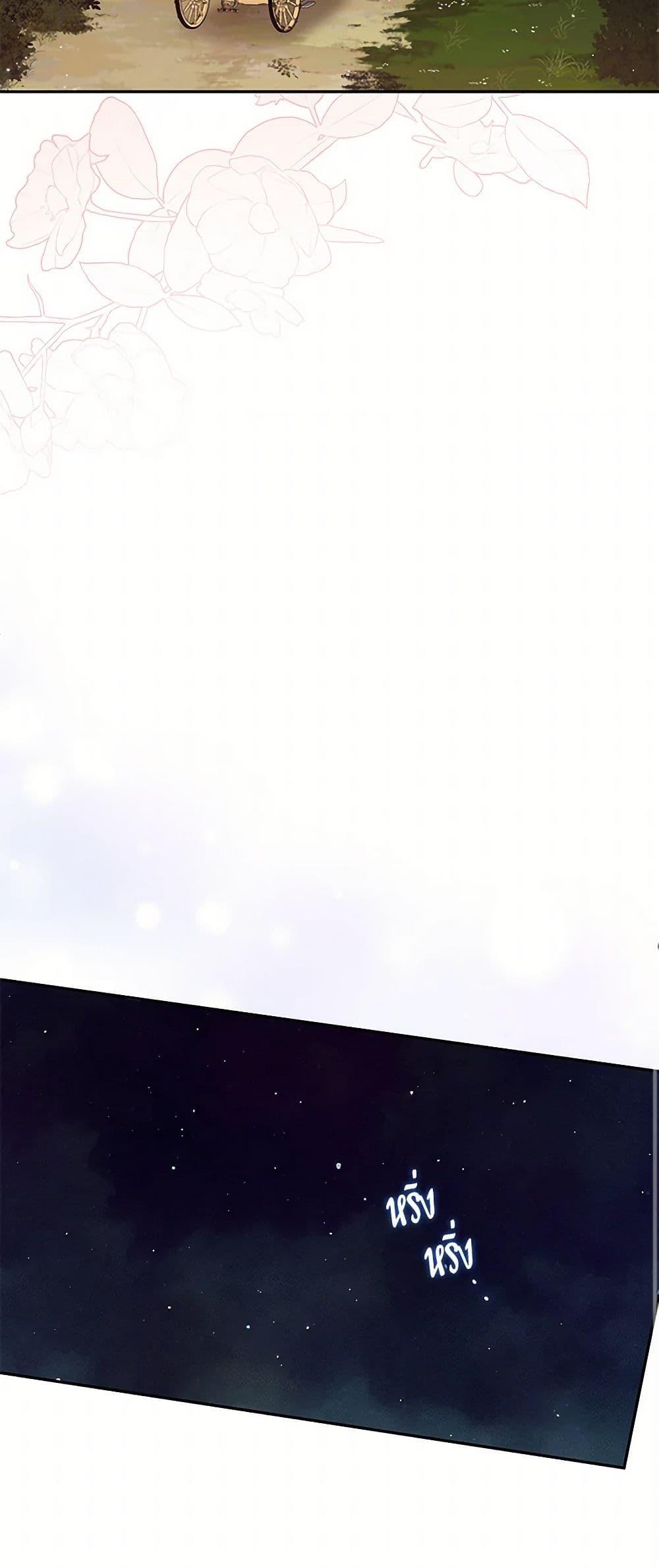 Manga-lc-com อ่านมังงะ อ่านการ์ตูน ออนไลน์ ฟรี I Think I’ve Been Possessed Somewhere ตอนที่ 1 2 3 4 5 6 7 8 9 10 11 12 13 14 ฟรี ไม่มีโฆษณา Manga-lc - อ่าน มังงะ อ่าน การ์ตูน ออนไลน์ อ่านมังงะ ฟรี