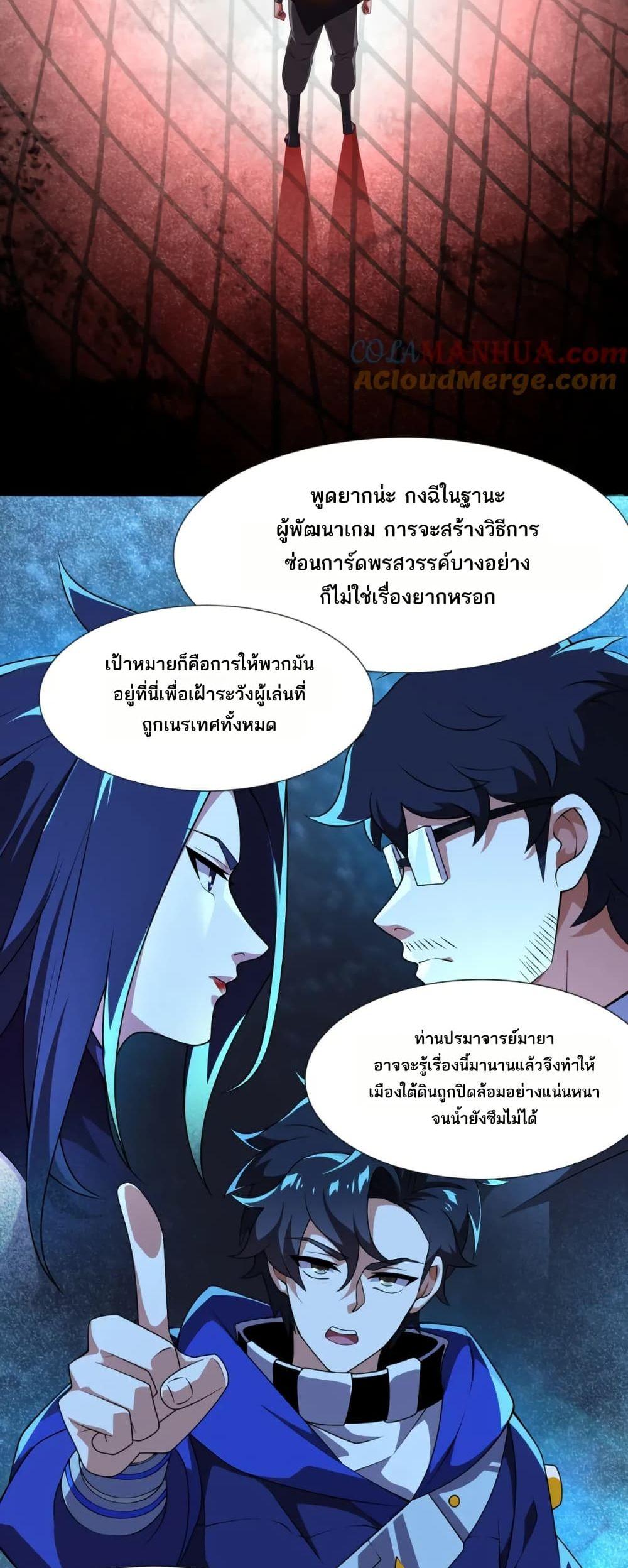 Manga-lc-com อ่านมังงะ อ่านการ์ตูน ออนไลน์ ฟรี I Rely On Cheat To Hunt Gods ตอนที่ 1 2 3 4 5 6 7 8 9 10 11 12 13 14 ฟรี ไม่มีโฆษณา Manga-lc - อ่าน มังงะ อ่าน การ์ตูน ออนไลน์ อ่านมังงะ ฟรี