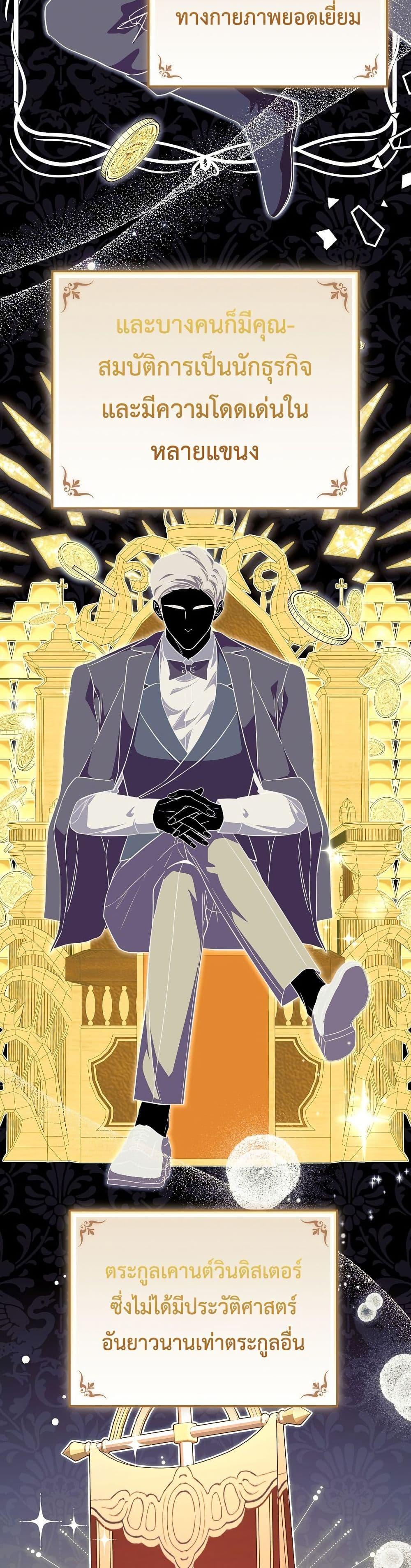 Manga-lc-com อ่านมังงะ อ่านการ์ตูน ออนไลน์ ฟรี The Teacher of the Nobles’ Kindergarten Is Having a Hard Day Again ตอนที่ 1 2 3 4 5 6 7 8 9 10 11 12 13 14 ฟรี ไม่มีโฆษณา Manga-lc - อ่าน มังงะ อ่าน การ์ตูน ออนไลน์ อ่านมังงะ ฟรี