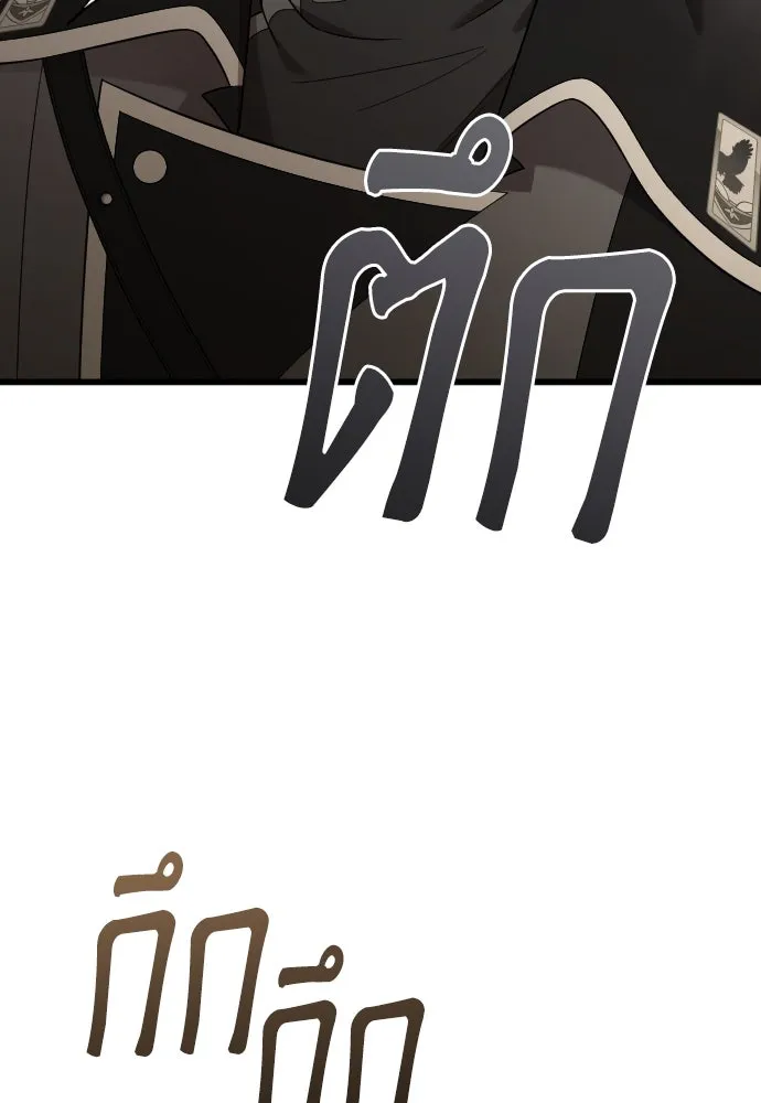 จำเลยหัวใจ ตอนที่ 65 รูปที่ 128