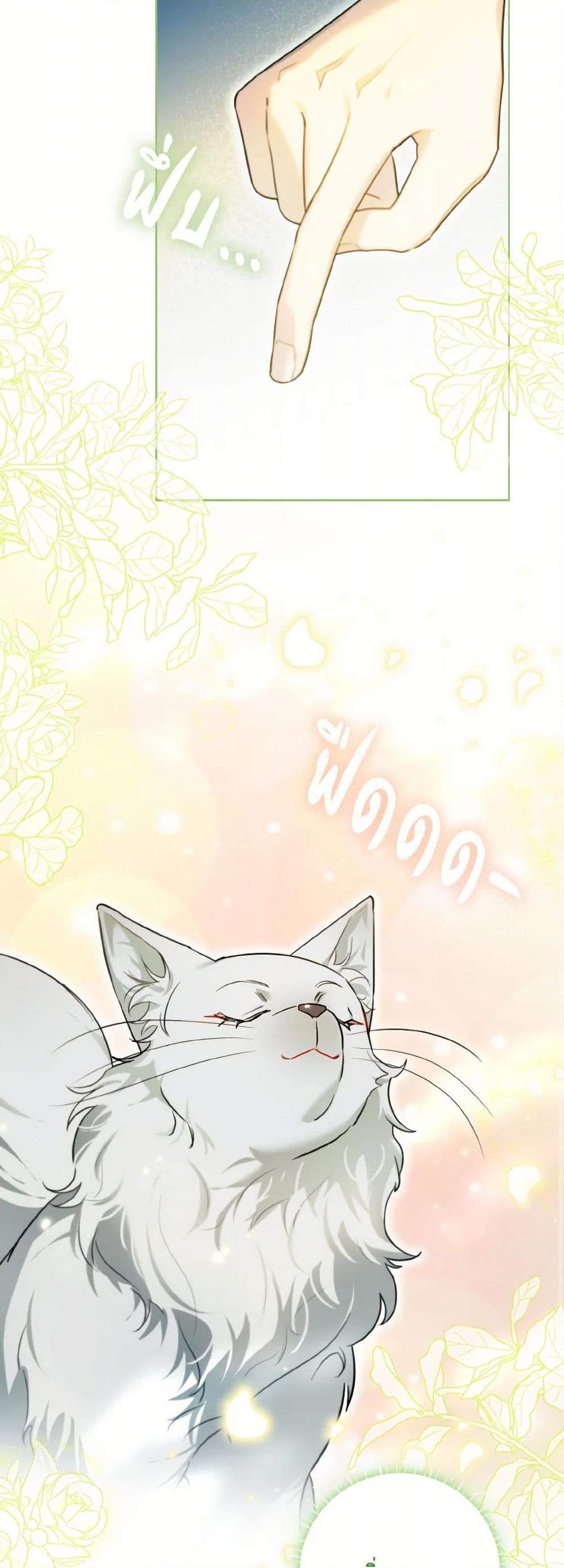 Manga-lc-com อ่านมังงะ อ่านการ์ตูน ออนไลน์ ฟรี I Possessed a Villainess, but I Wanna Raise Cats! ตอนที่ 1 2 3 4 5 6 7 8 9 10 11 12 13 14 ฟรี ไม่มีโฆษณา Manga-lc - อ่าน มังงะ อ่าน การ์ตูน ออนไลน์ อ่านมังงะ ฟรี
