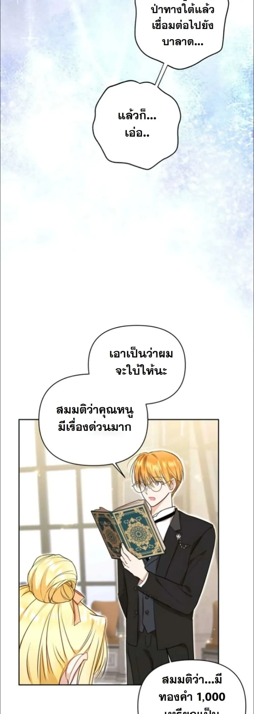 Manga-lc-com อ่านมังงะ อ่านการ์ตูน ออนไลน์ ฟรี My Once-Enemy Sister Now Cherishes Me ตอนที่ 1 2 3 4 5 6 7 8 9 10 11 12 13 14 ฟรี ไม่มีโฆษณา Manga-lc - อ่าน มังงะ อ่าน การ์ตูน ออนไลน์ อ่านมังงะ ฟรี